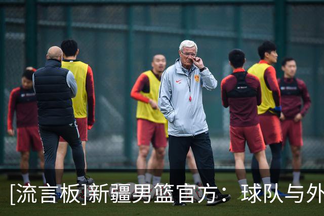[流言板]新疆男篮官方：球队与外籍球员扎维尔-辛普森已完成签约